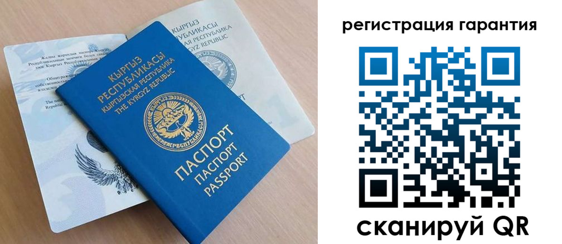 прописка иностранных граждан в Долгопрудном