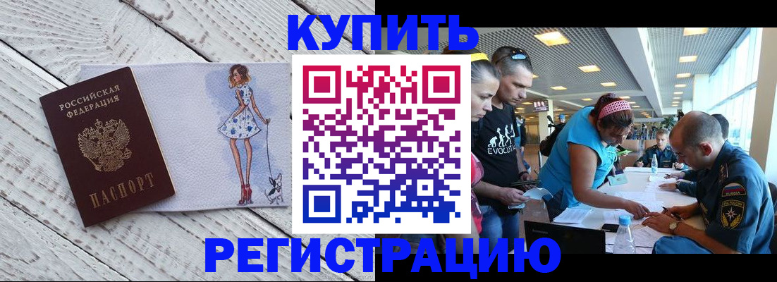 пропишу в квартире в Долгопрудном